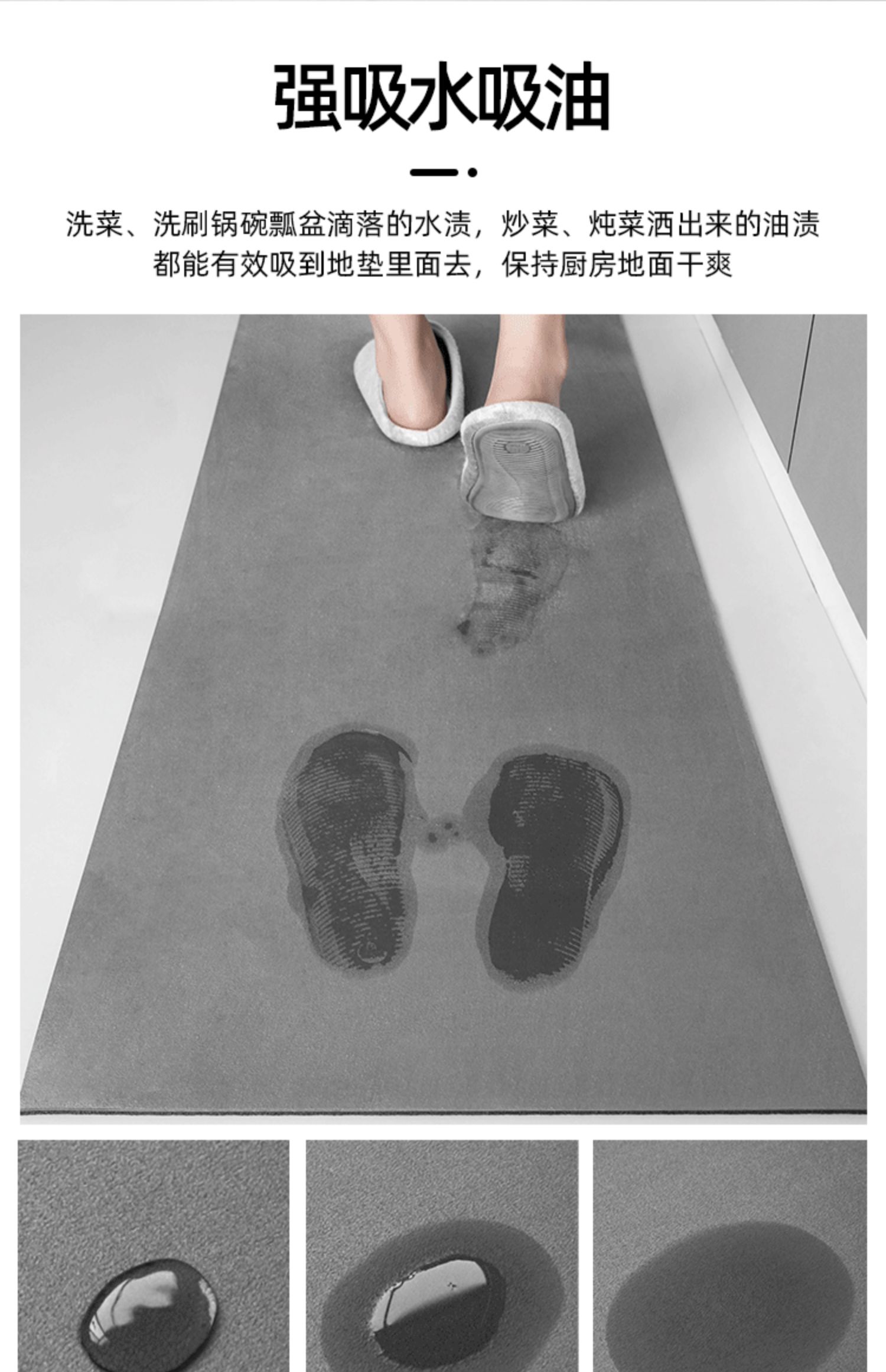 キッチン専用防滑マット 汚れを気にせず快適な空間を実現