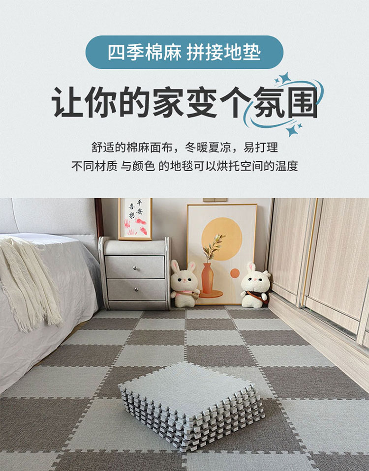 キッチンやリビングにぴったりな泡沫マット おしゃれで洗えるマットで快適空間を実現