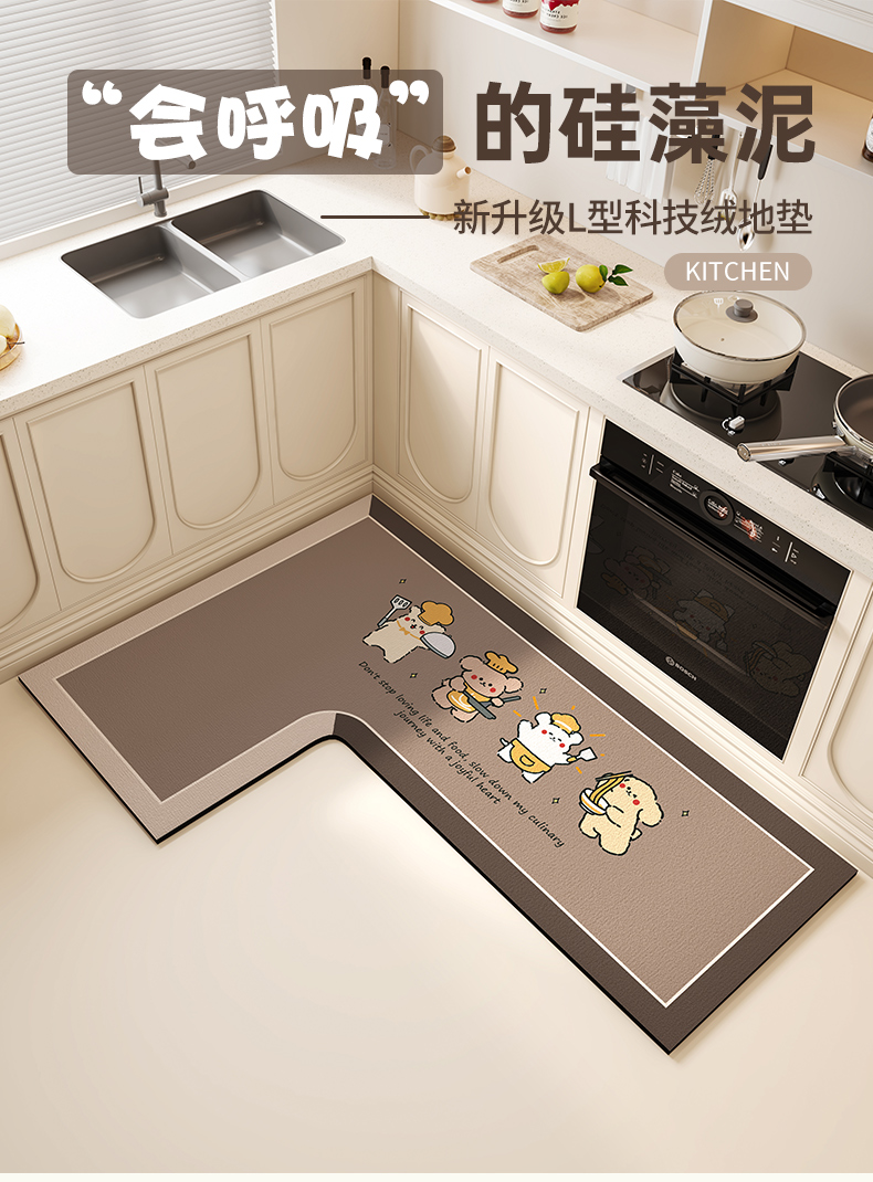 キッチン専用マット2025年新作吸水防滑油汚れ対策簡単お手入れ