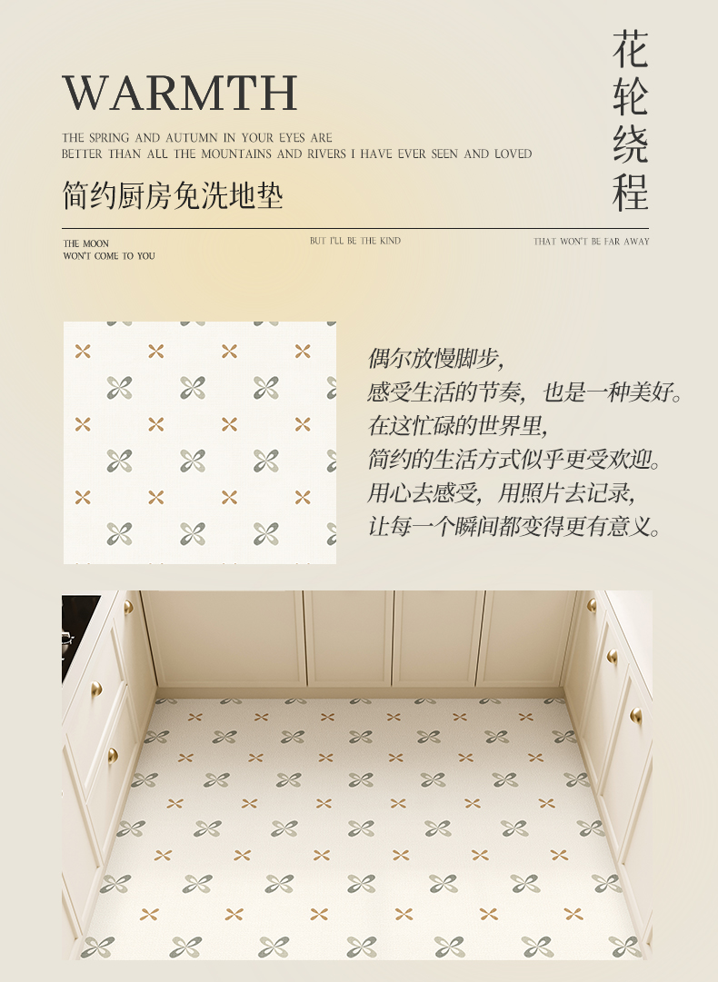キッチン用防水防滑マット お手入れ簡単で汚れに強いPVC製の新しい地面敷きアイテム