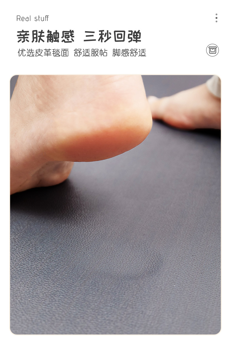 キッチン専用の防滑マット 汚れに強いPVC製でお手入れ簡単 水にも強い快適な足元