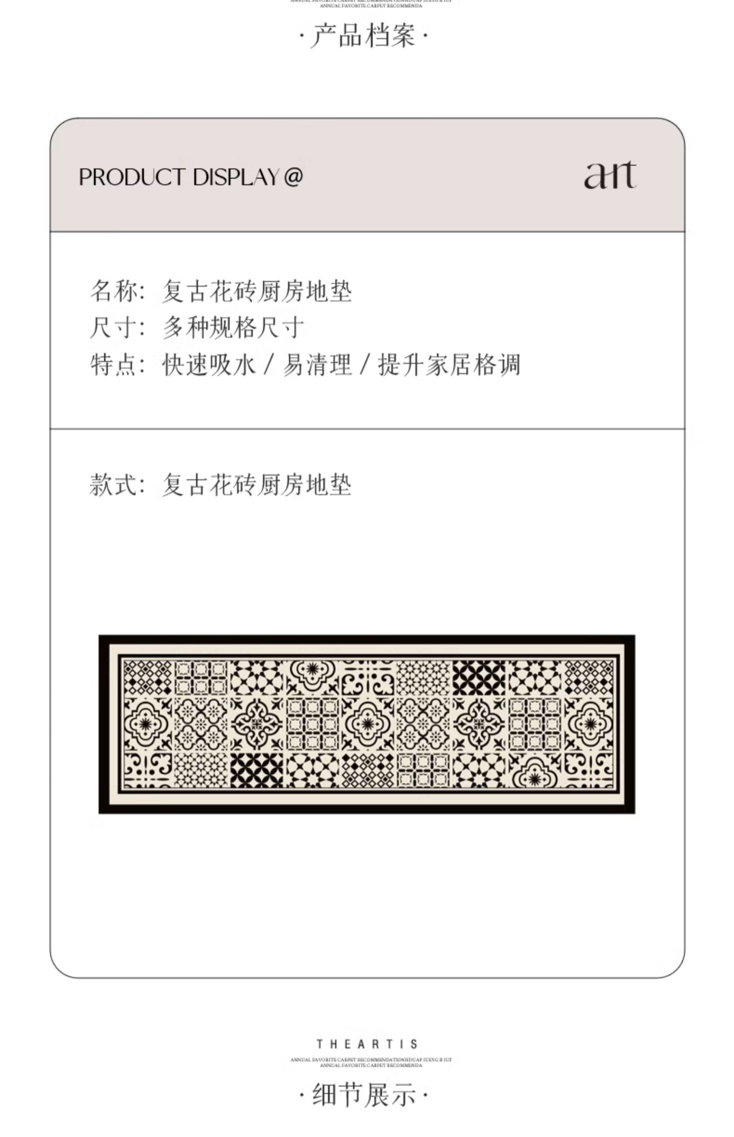キッチン用防水マット 滑り止めで安心 こぼしてもさっと拭ける吸水性抜群の柔らかいマット