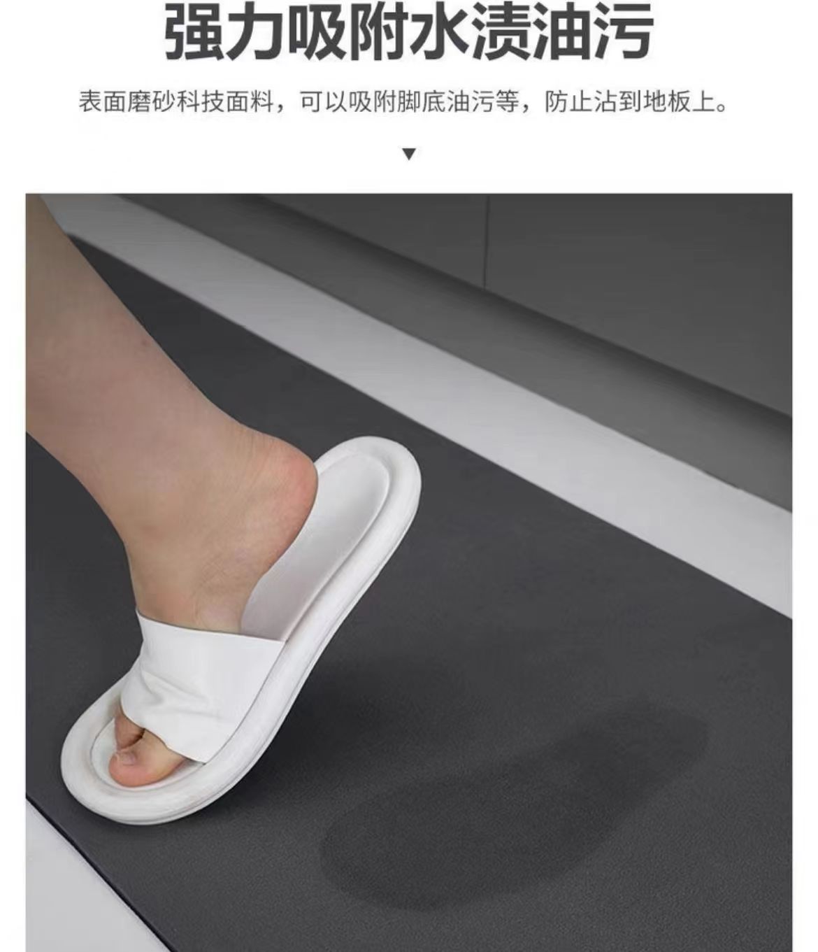キッチンにぴったりの吸水マット滑り止めで便利な防汚ソフトマット