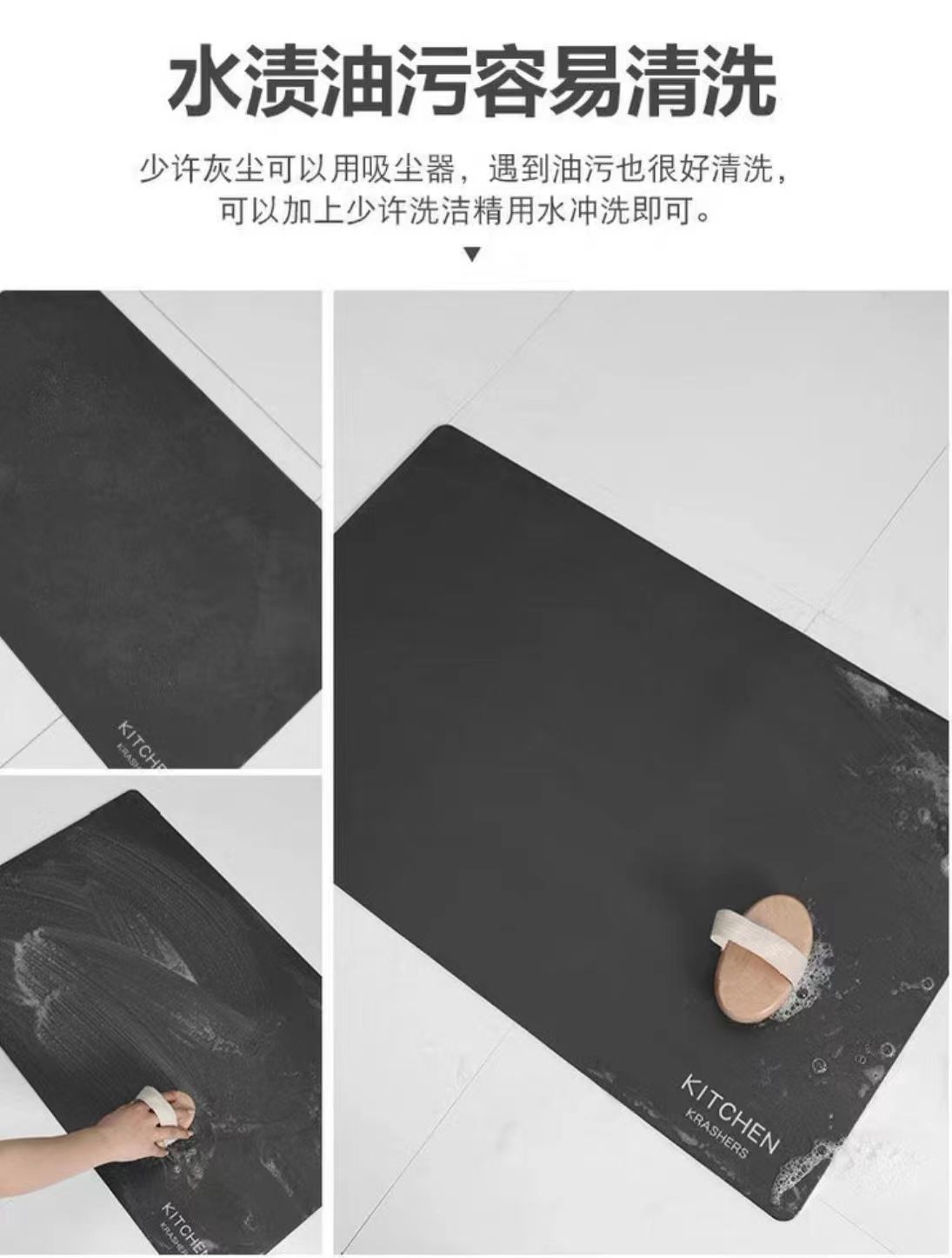 キッチンにぴったりの吸水マット滑り止めで便利な防汚ソフトマット