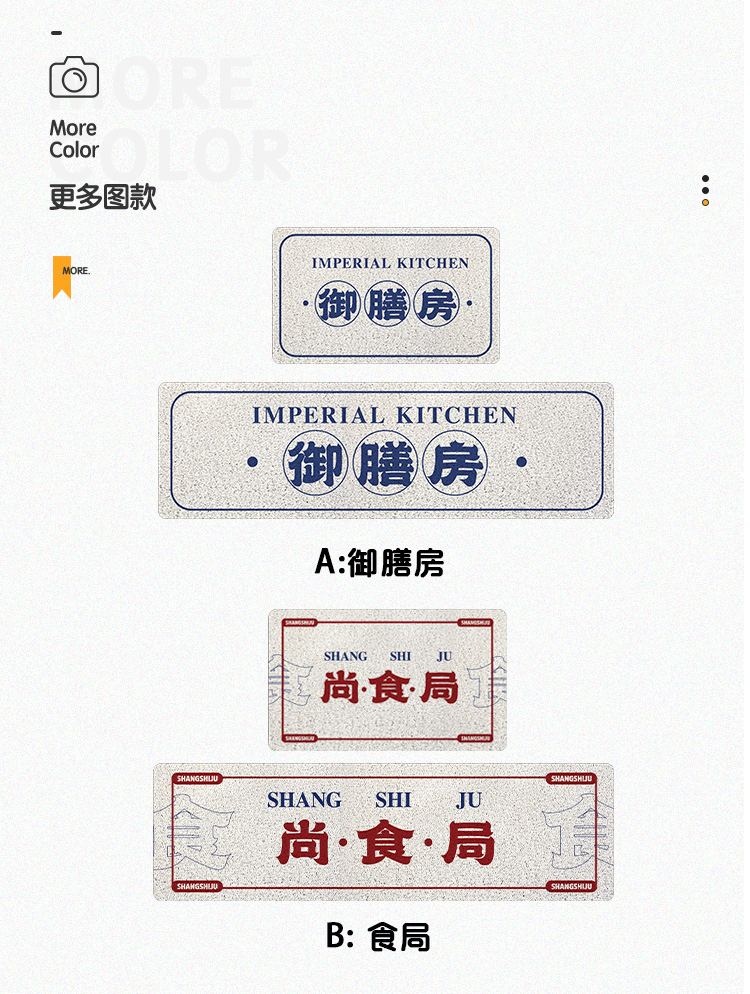 キッチン用防水マット こぼしても安心の滑り止めデザイン