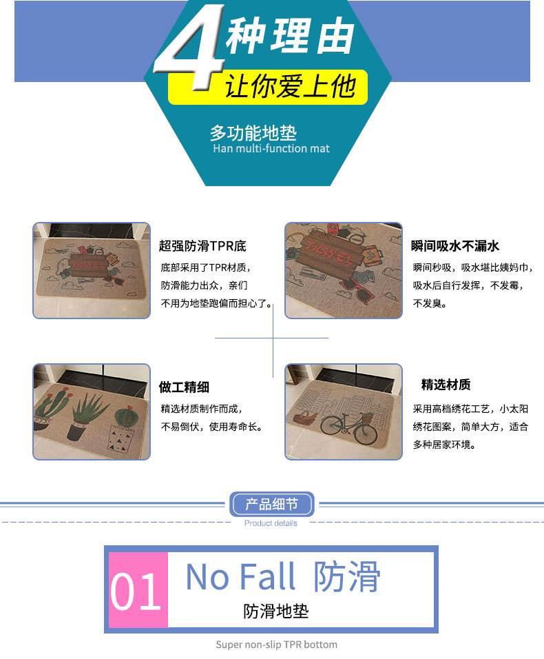 かわいいデザインのキッチンマット 防滑性のある掃除簡単なマット 家庭用に最適