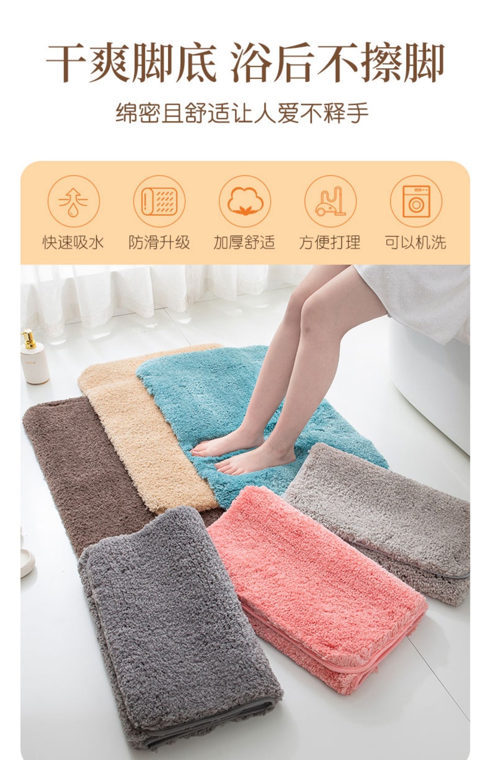 ふわふわキッチンマット 滑り止め吸水速乾の快適空間