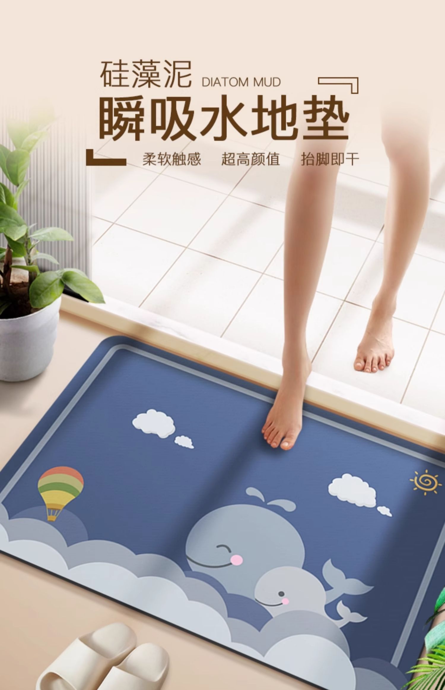 キッチンに最適な吸水マット防滑速乾バスマットで快適空間を実現