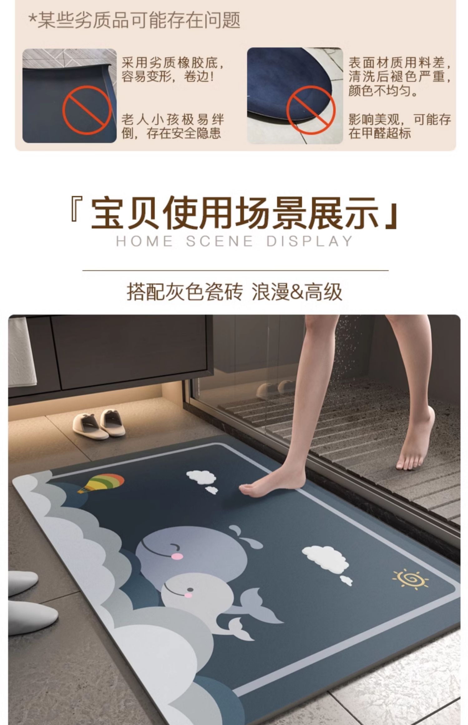 キッチンに最適な吸水マット防滑速乾バスマットで快適空間を実現