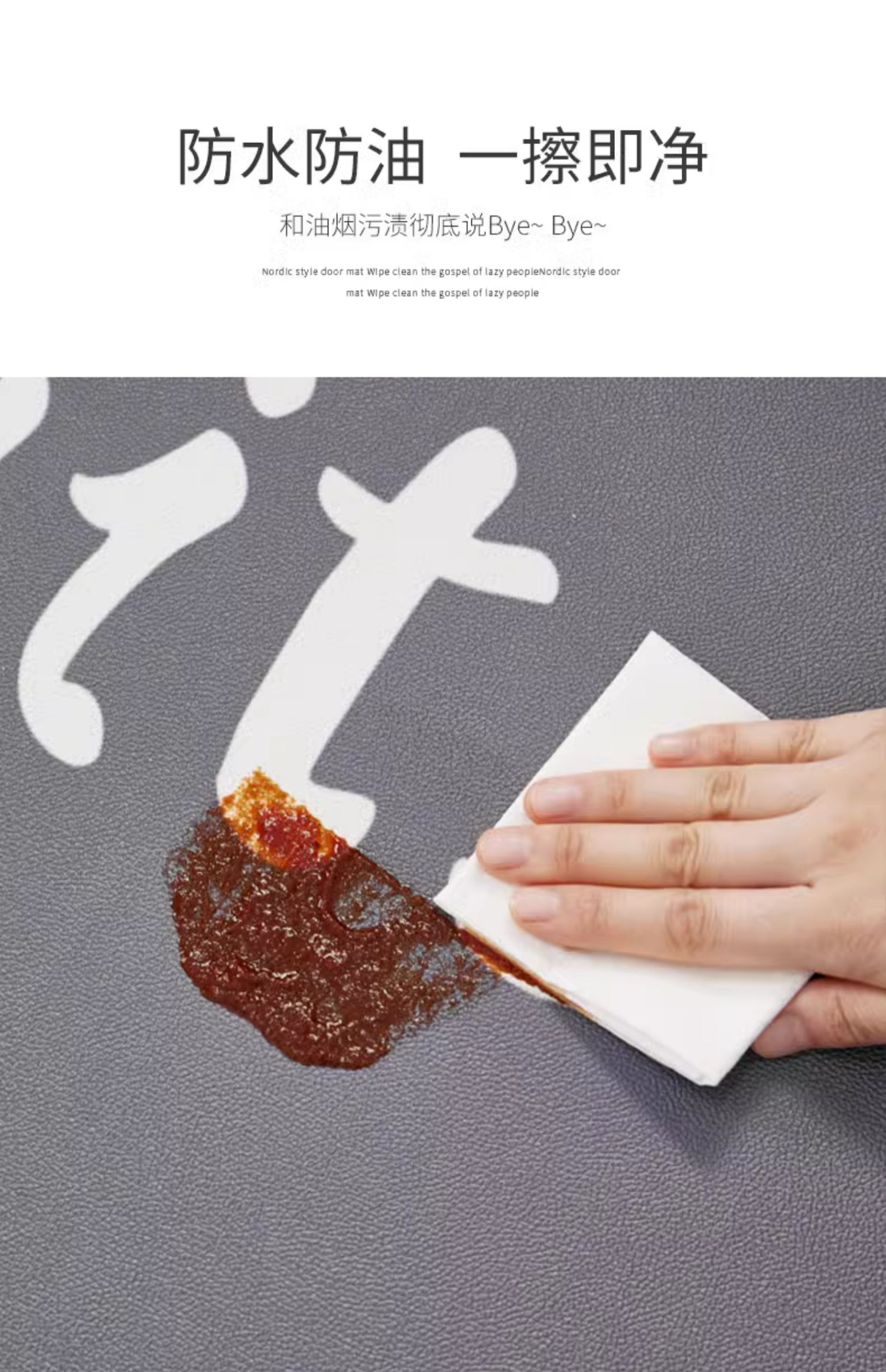 キッチン専用の防滑マット 汚れ知らずの便利アイテム