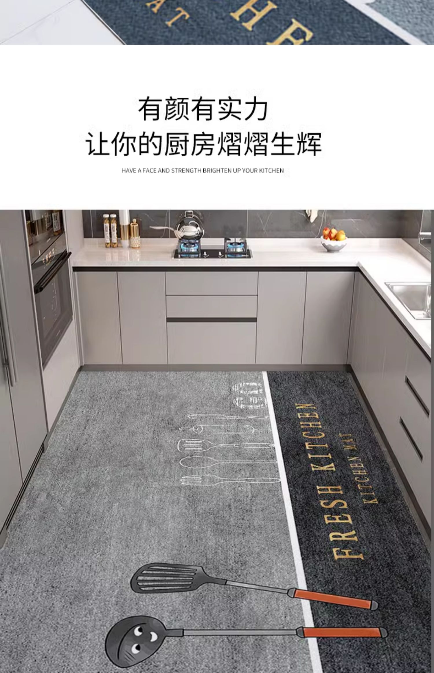 キッチン用防滑マット 汚れに強くお手入れ簡単 使いやすさ抜群のPVC素材