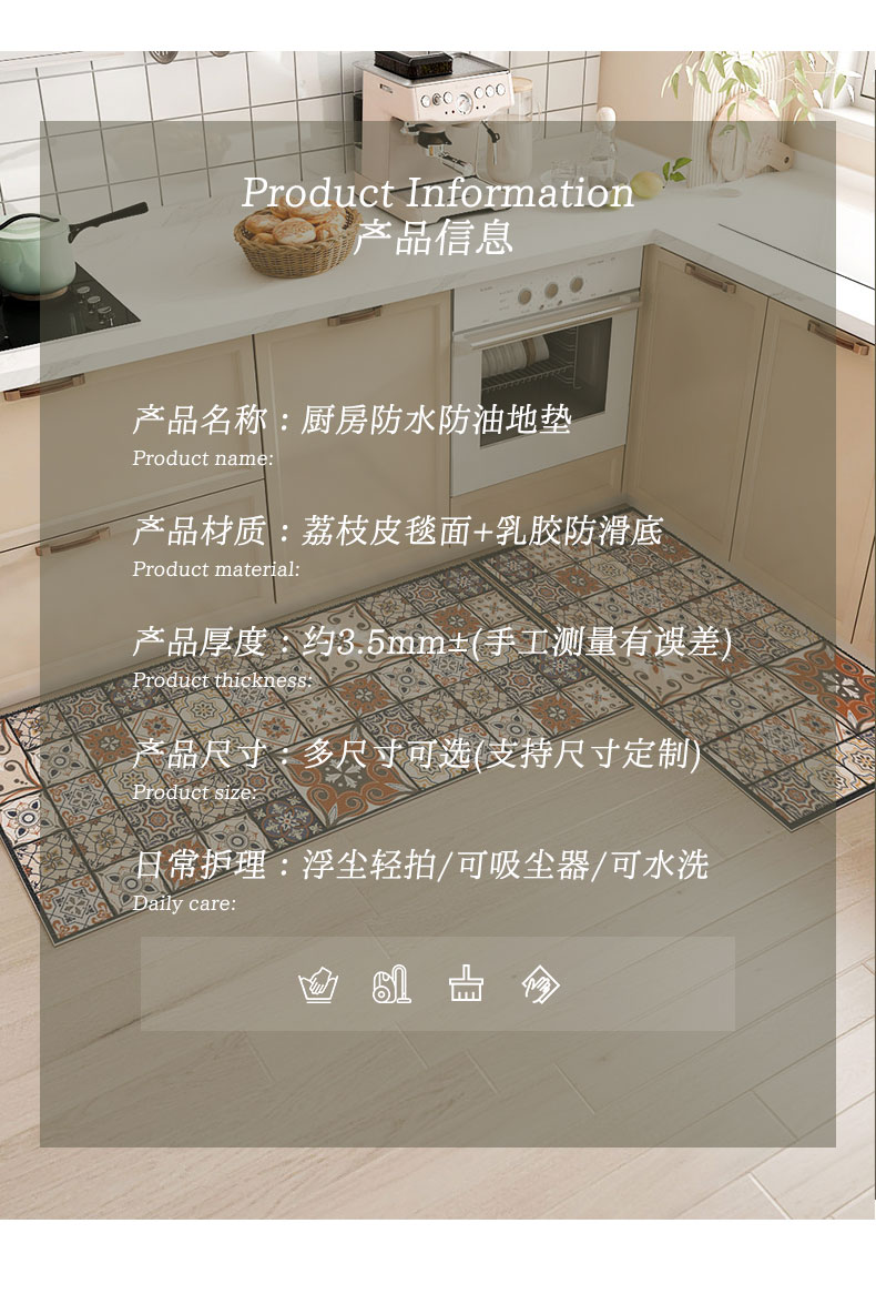キッチンにぴったりの防水マット PVC皮革製でお手入れ簡単 高級感あふれる滑り止めマット