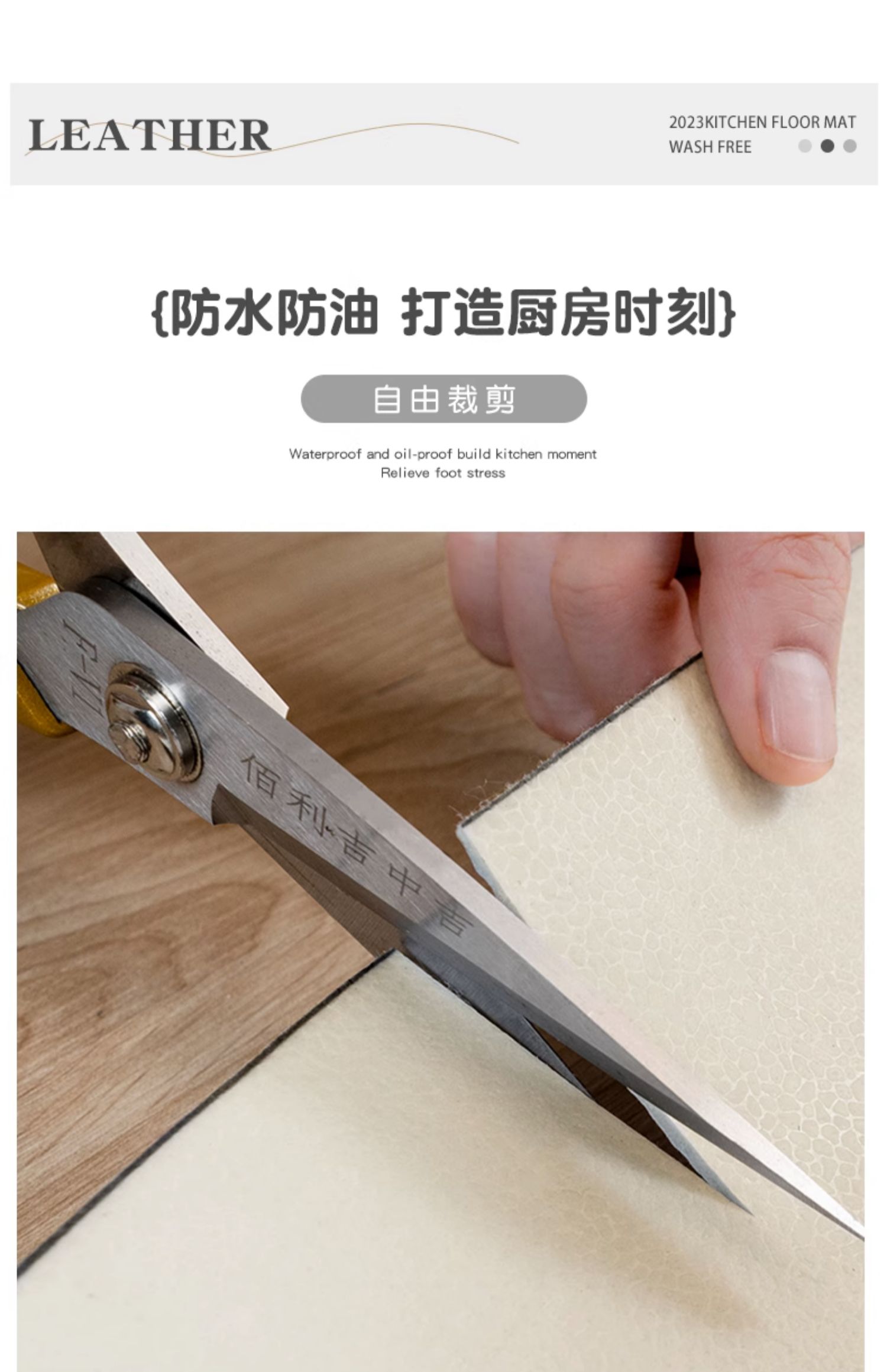 キッチン用防滑マット 高級感あふれる防水設計 汚れ知らずの万能アイテム