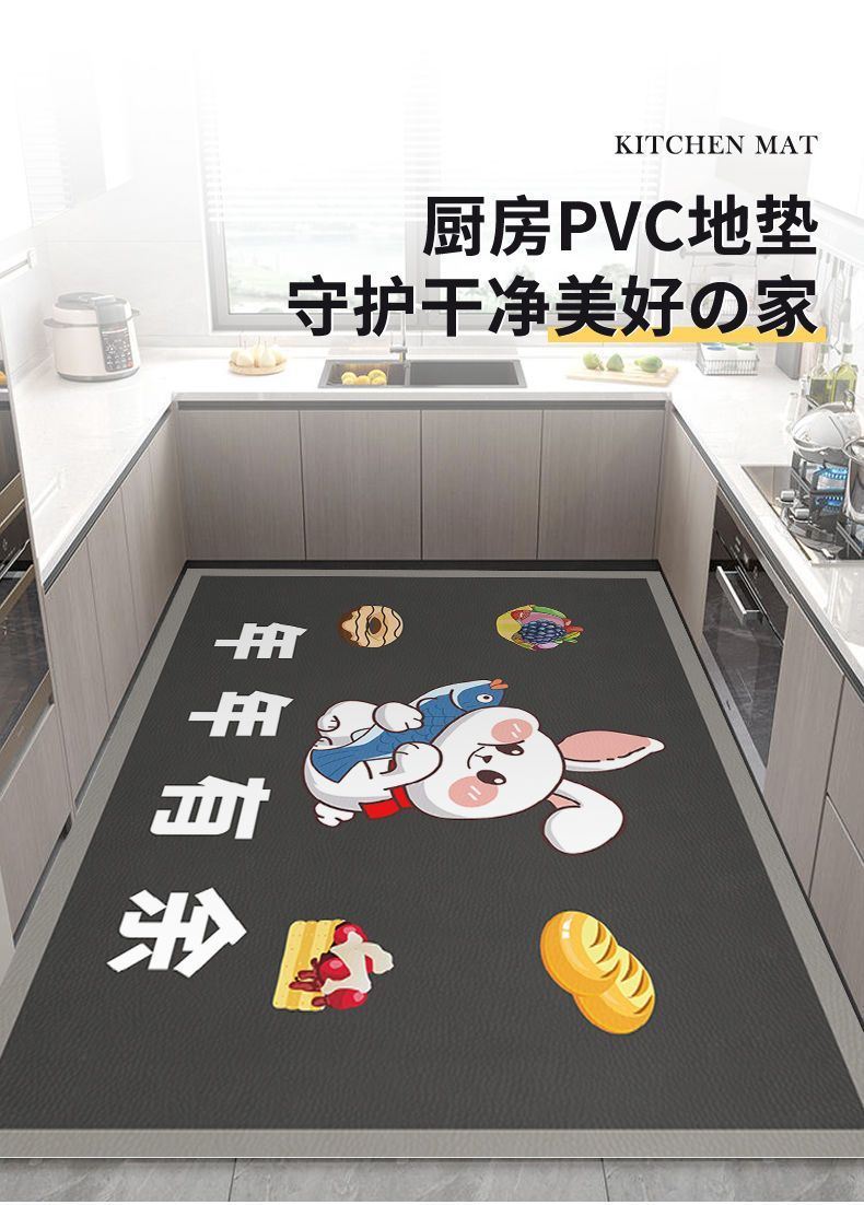 キッチンに最適な防滑マット 汚れに強くお手入れ簡単な新しいPVC製のマット