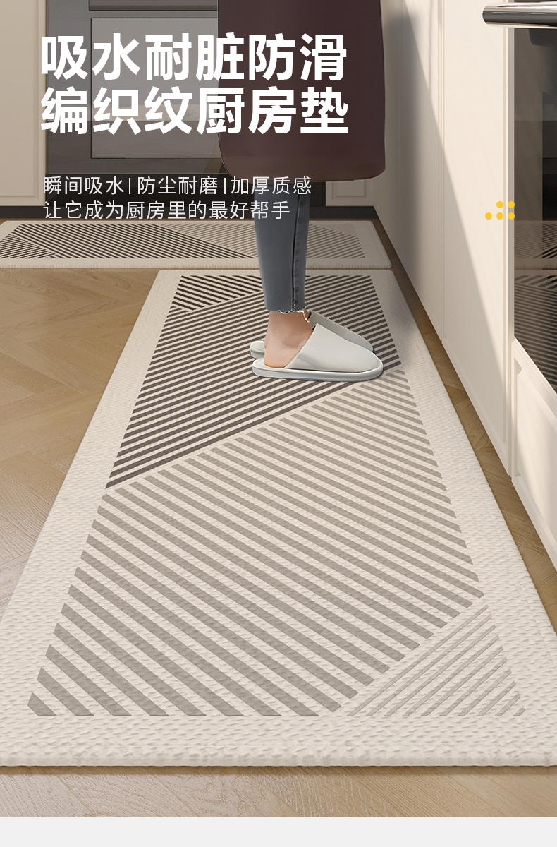 キッチンにぴったりな防滑マット 汚れに強く掃除不要 吸水性抜群の長方形デザイン