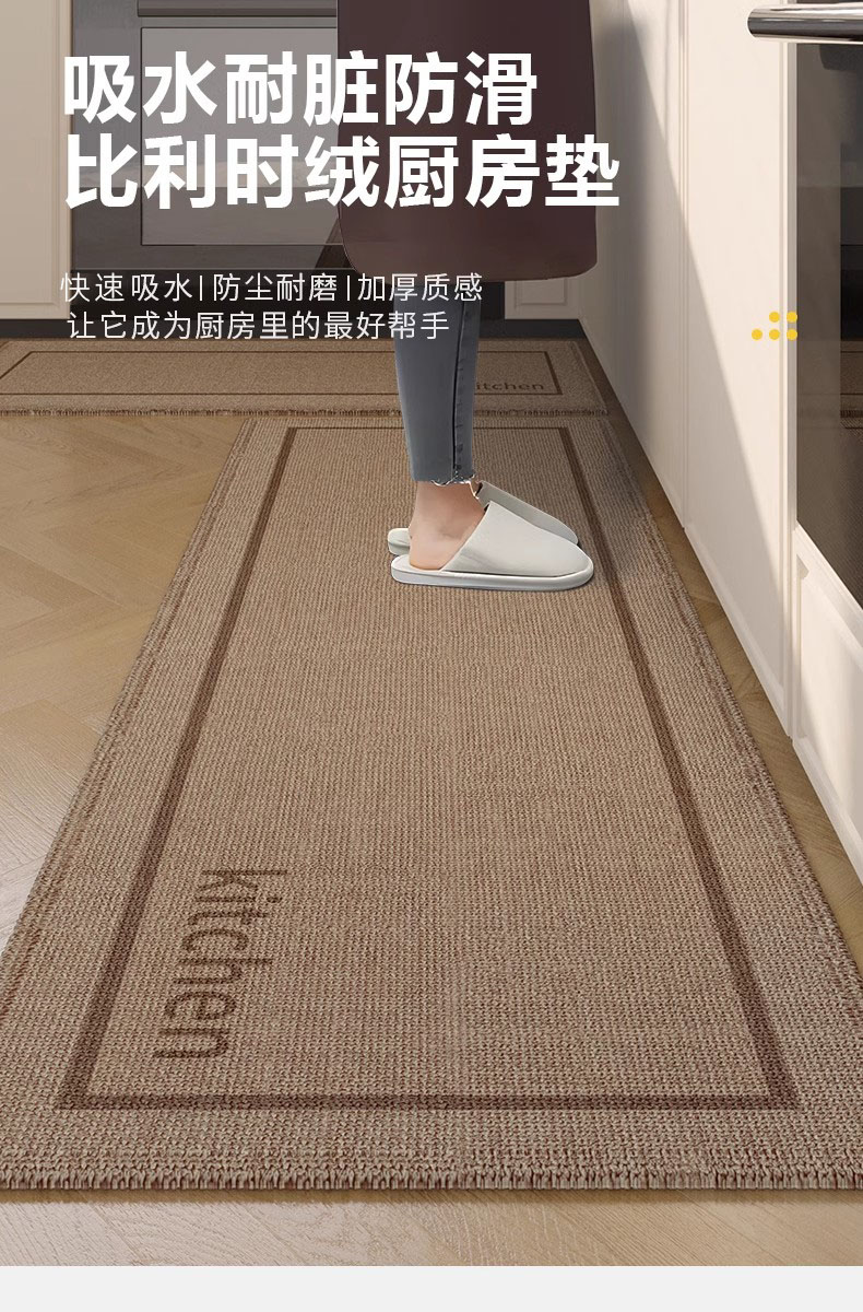 キッチンにぴったりな防滑マット吸水性抜群のマット軽やかでシンプルなデザイン