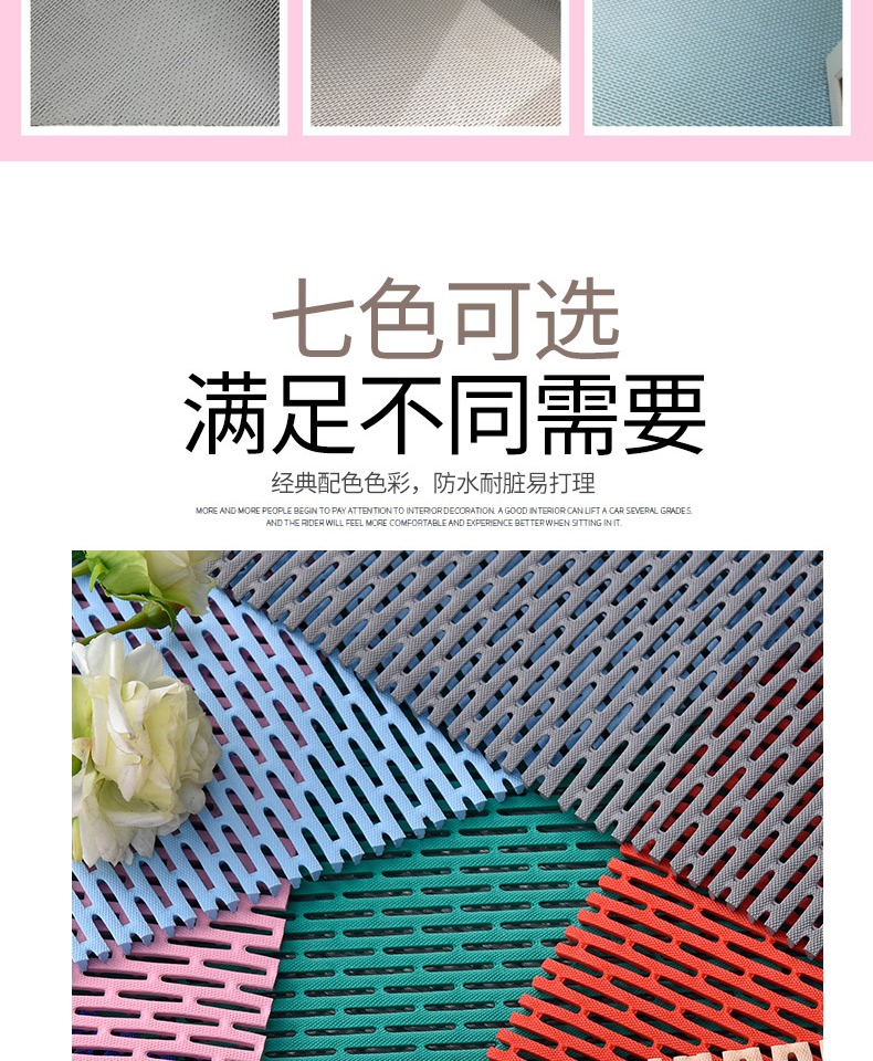 キッチン用防水マットと浴室用滑り止めマットで安全快適空間