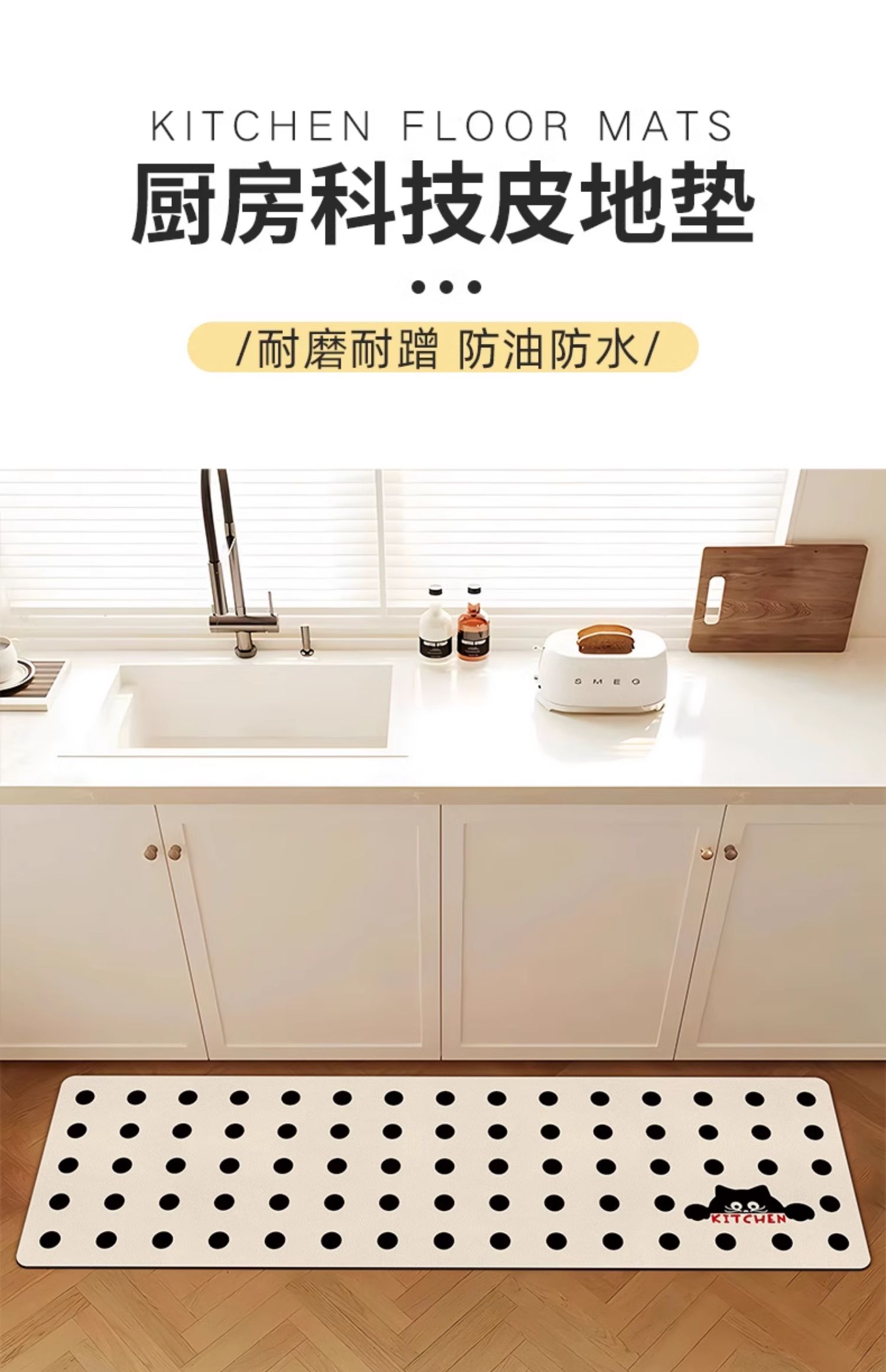創造的なドット柄キッチンマット吸水性防滑長方形デザインお手入れ簡単
