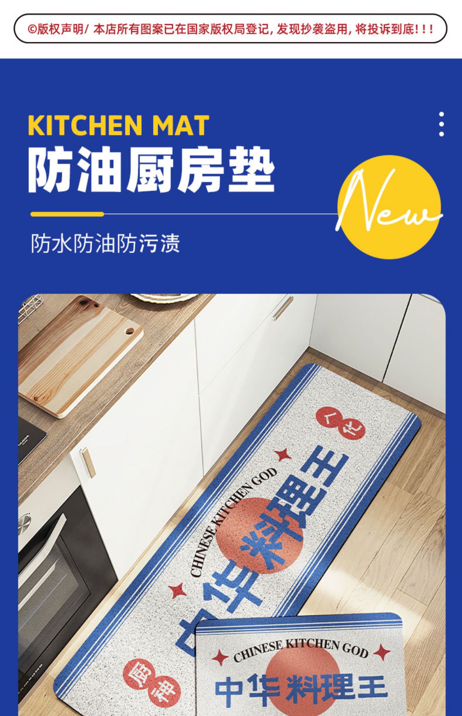 キッチンに最適な防水防油防滑マット汚れに強く簡単お手入れで魅力的な足元を演出