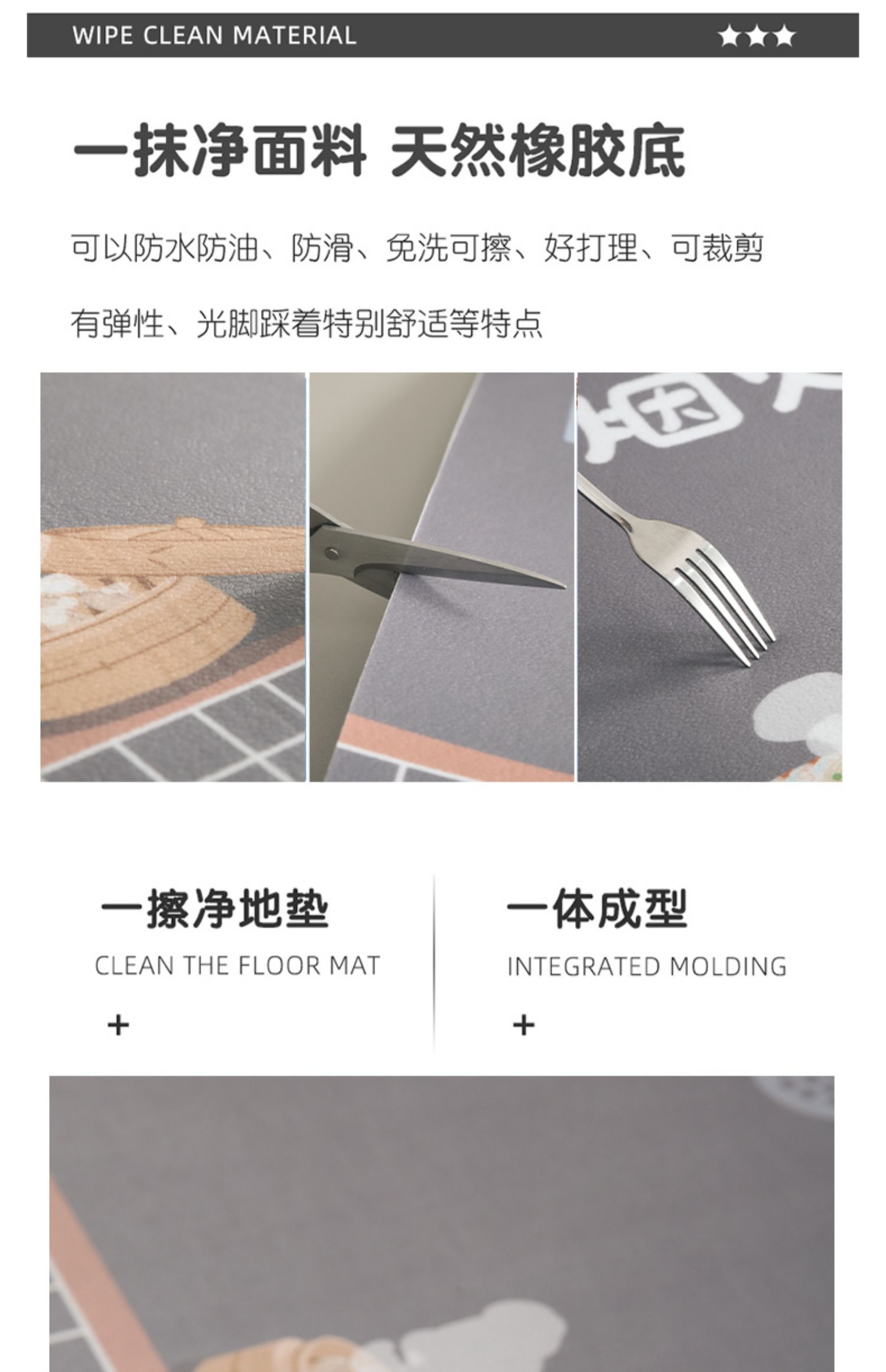 キッチン専用マット PVC製 防水 防油 汚れに強い厚手の滑り止め