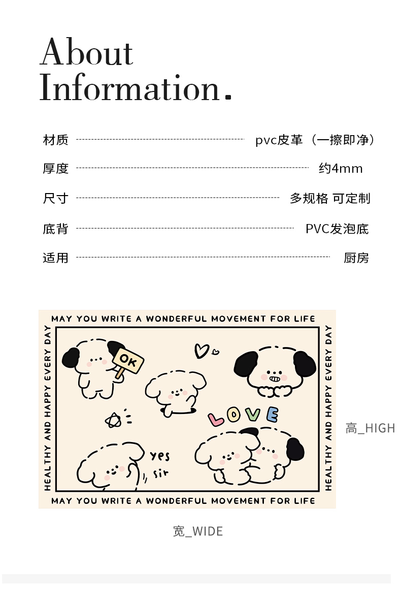 キッチン専用の防滑マット2025新作水拭きOK油汚れも安心のPVC素材