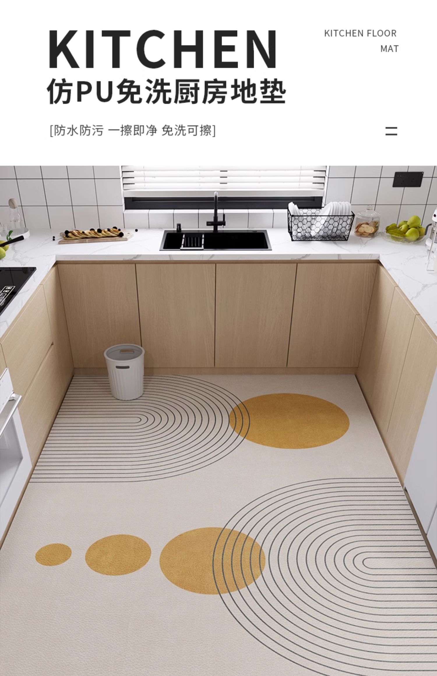 キッチンで使える滑り止めマット 汚れも気にせず手入れ簡単 新型PVC製 2025年モデル