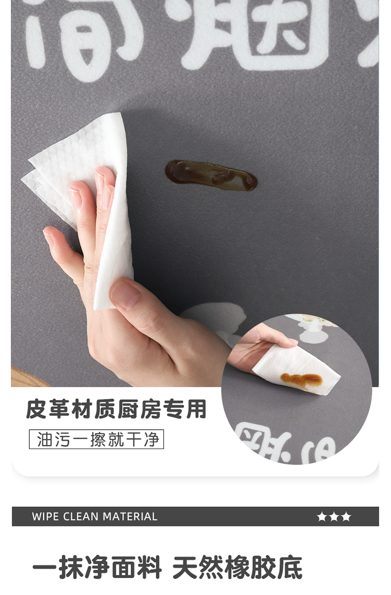 キッチン専用の防滑マット2025年新作オイル対策でお手入れ簡単な防水デザイン
