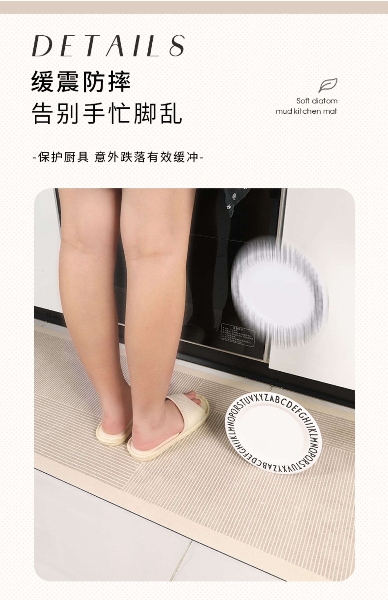 キッチンで使える防滑マット 油はじき吸水性抜群 お手入れ簡単で快適空間