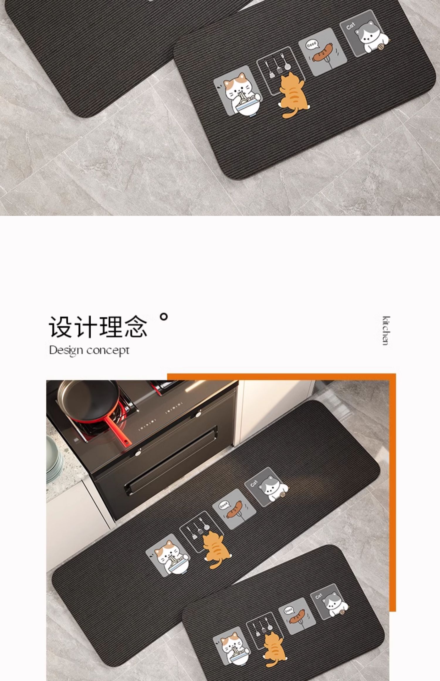 キッチンにぴったりな防滑マット 吸水性抜群のお手入れ簡単マット