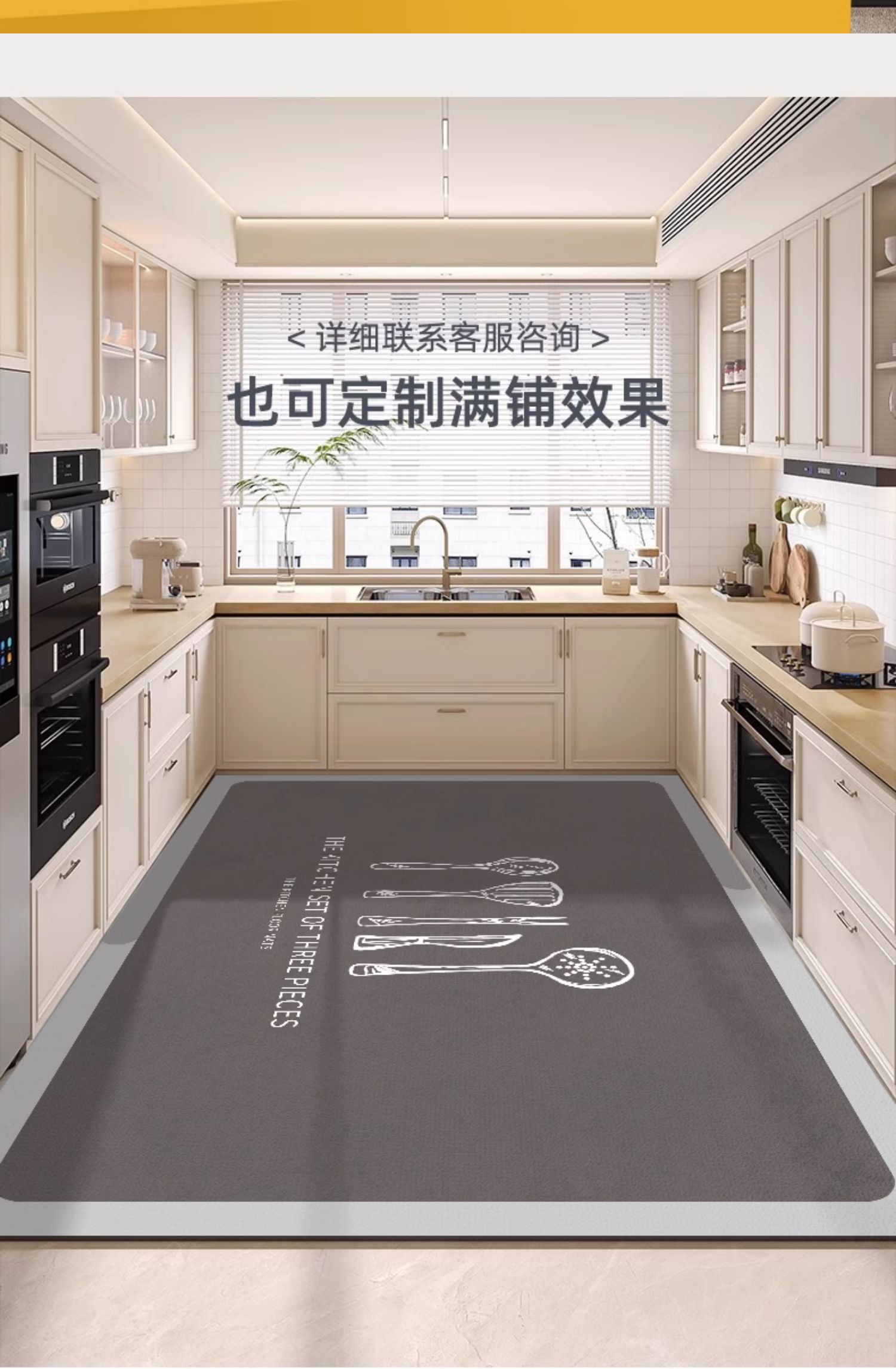 キッチン用防滑マット 吸水性抜群でお手入れ簡単な水洗い可 地汚れも気にせず使える