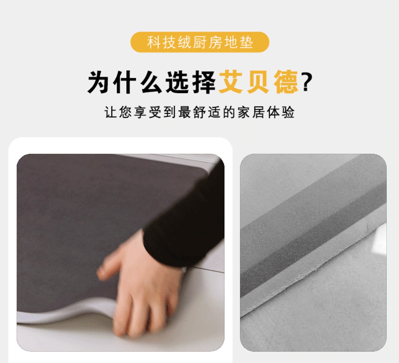 キッチン用防滑マット 吸水性抜群でお手入れ簡単な水洗い可 地汚れも気にせず使える