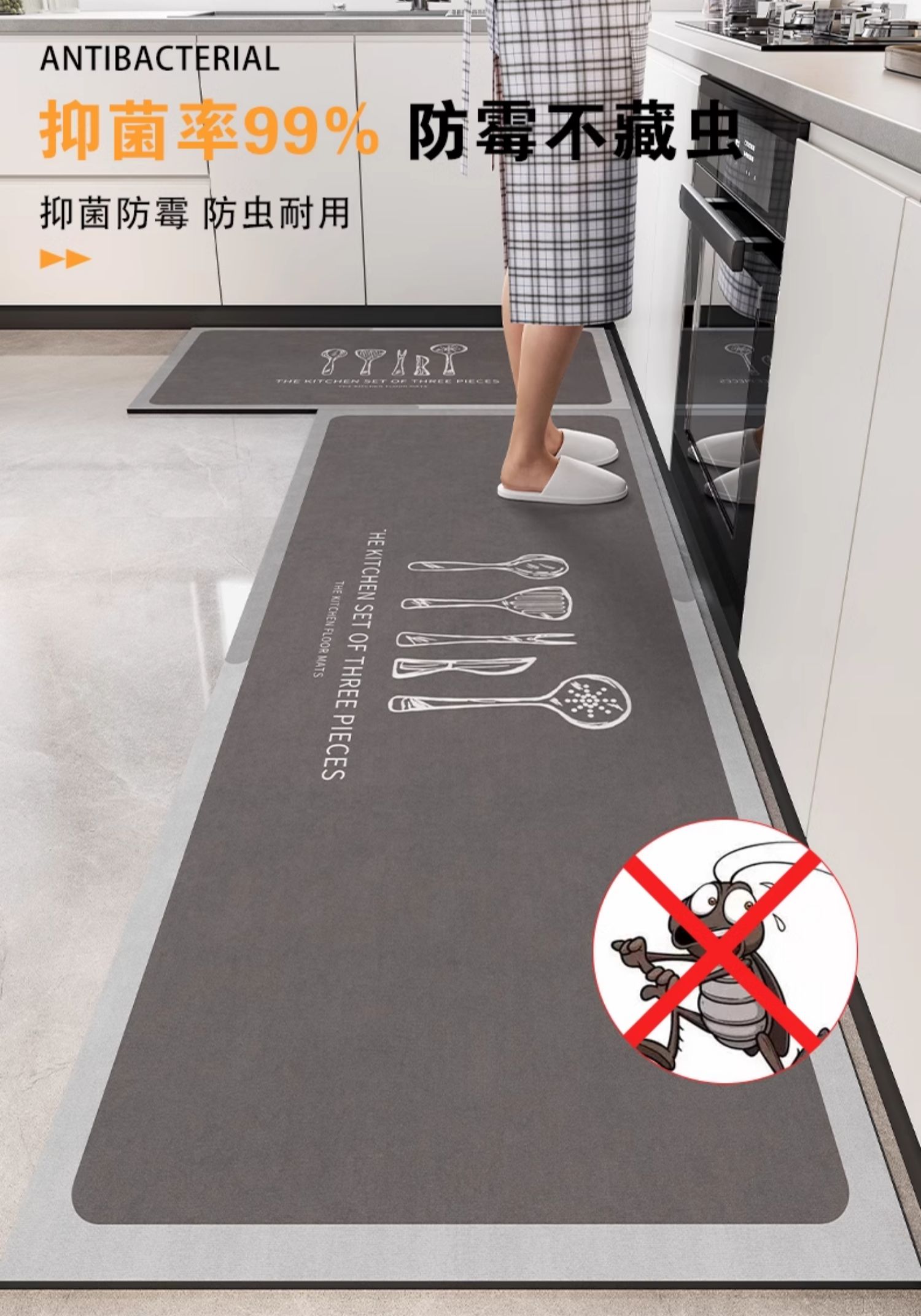 キッチン用防水マット 滑り止めで油汚れも安心 吸水性抜群でお手入れ簡単