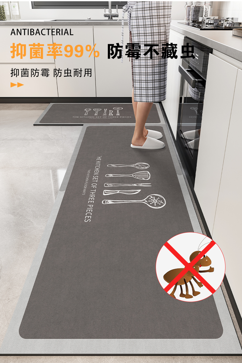 キッチン用防滑マット新登場油汚れも安心吸水速乾機能付き