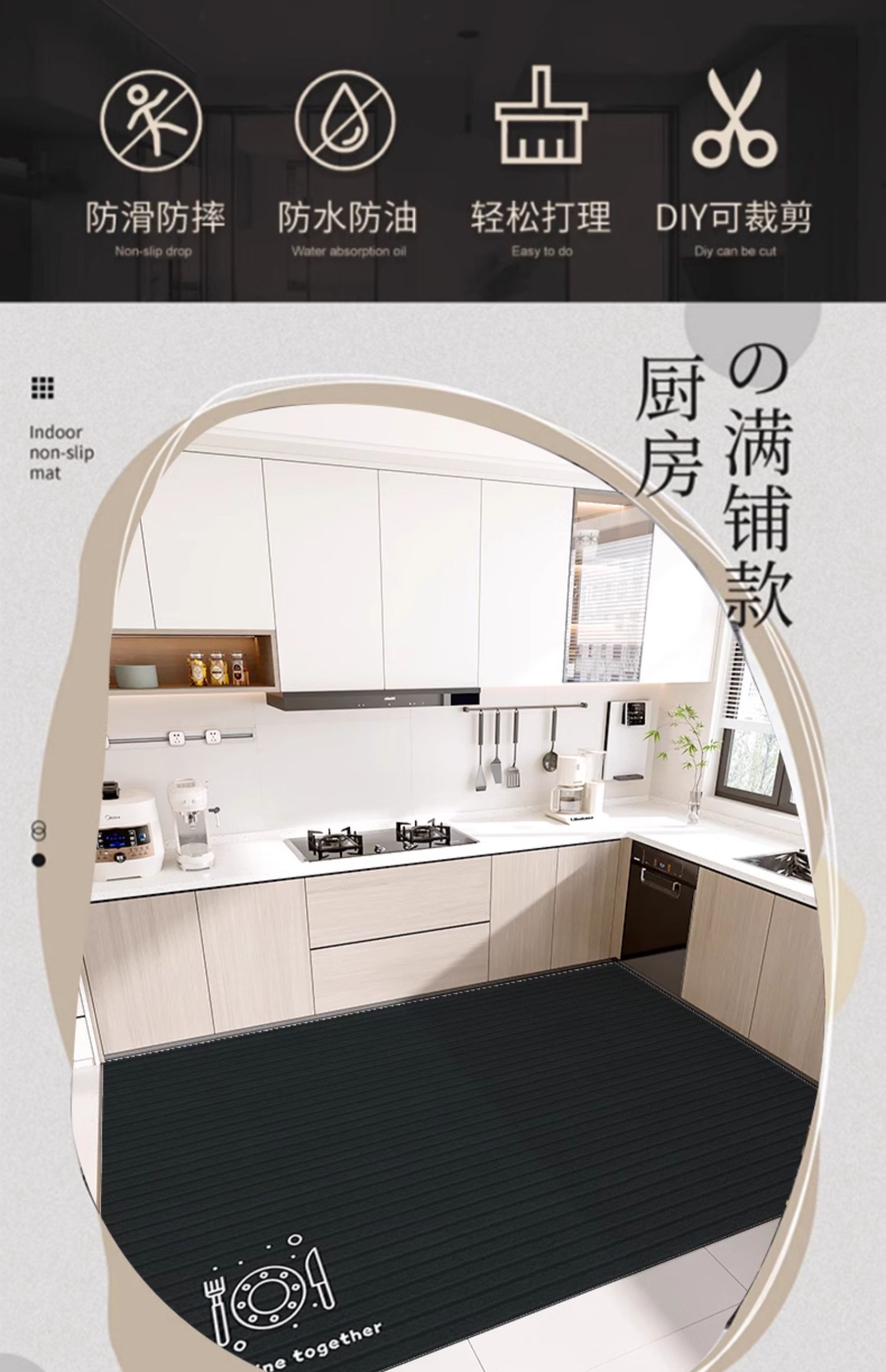 キッチン専用マット2025年新作赤いテクスチャー防水防油防汚フルカバー