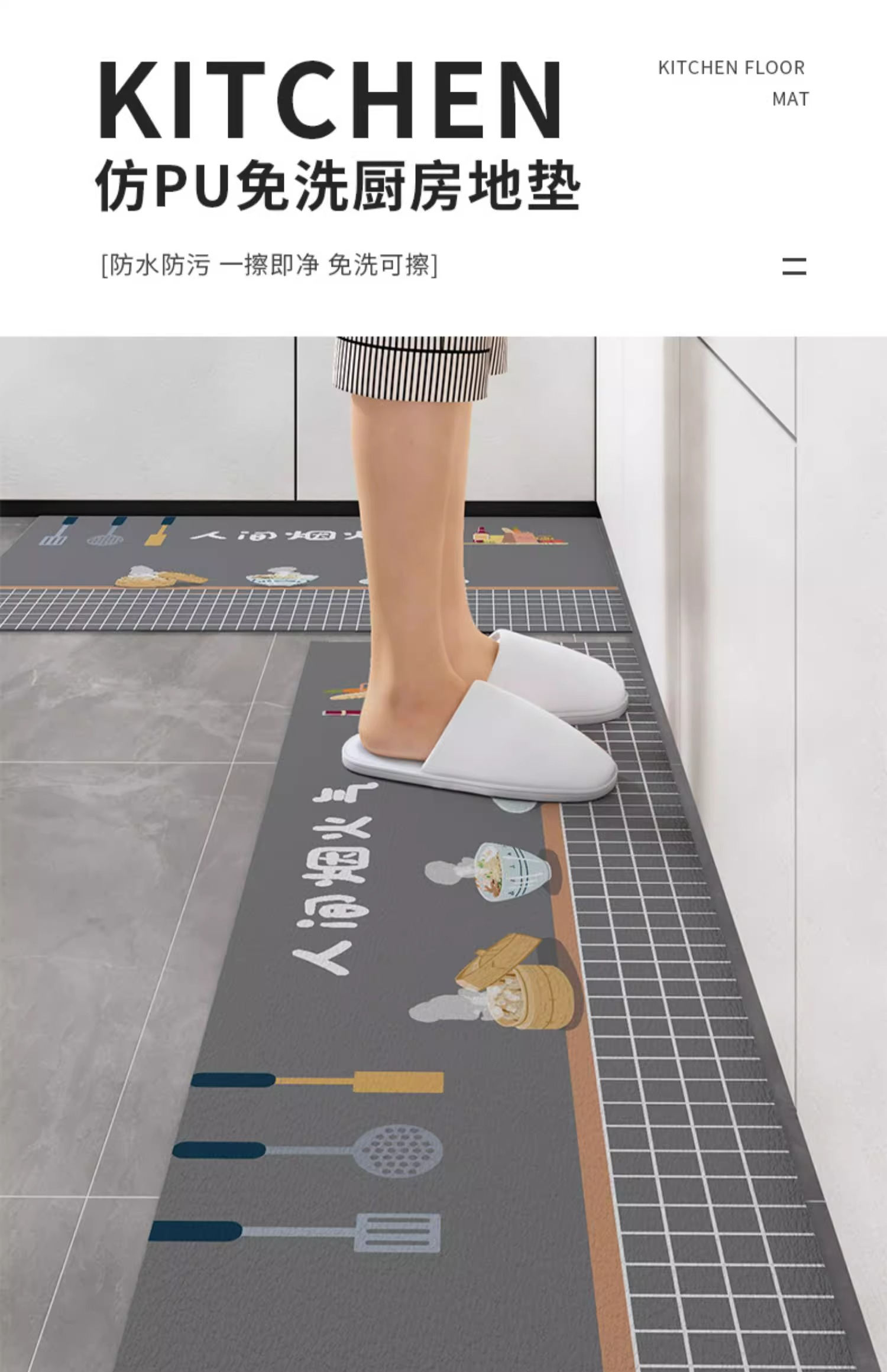 キッチン専用マット2025年新作防滑防油お手入れ簡単な高級PVC製防水マット