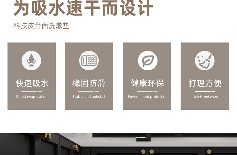 防水防油のキッチン用マット 汚れ知らずの安心空間