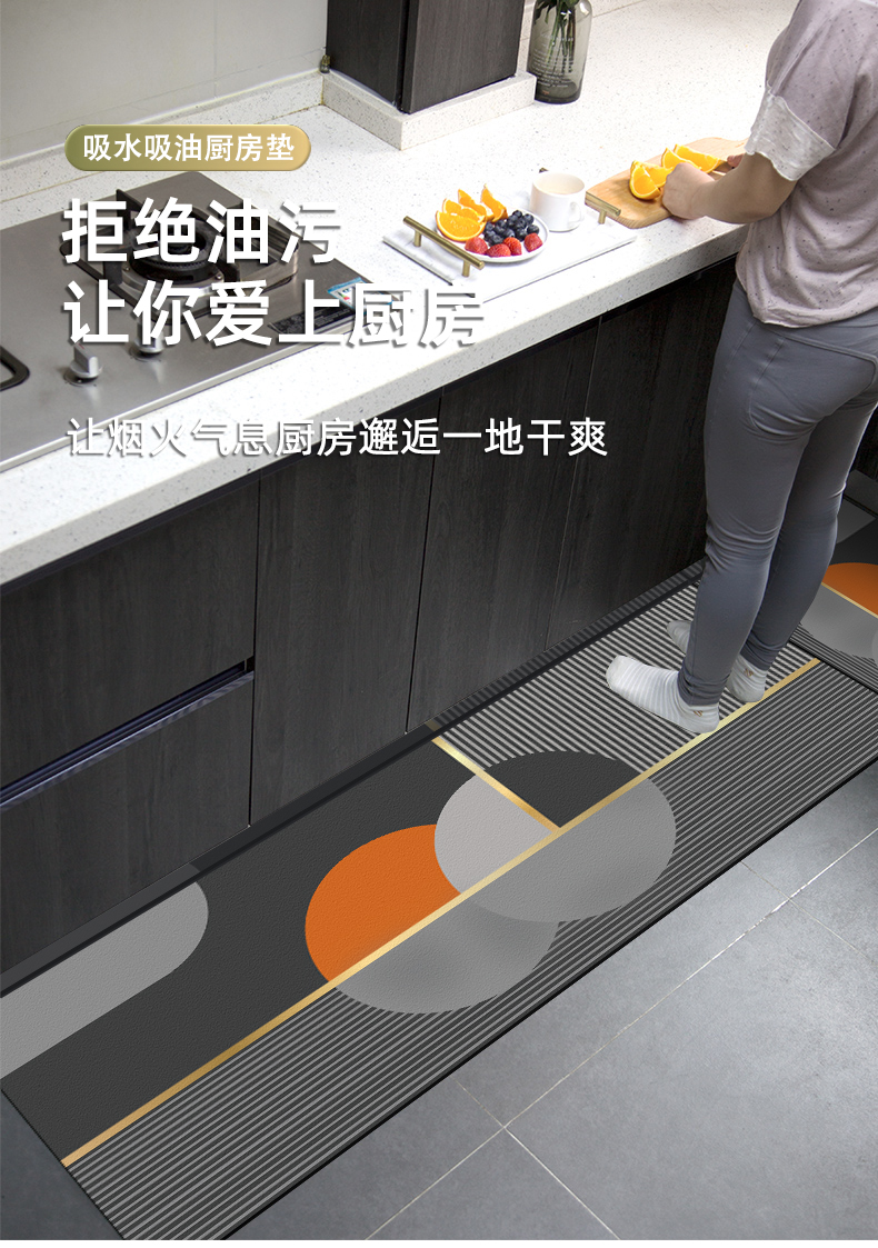 キッチンにぴったりな防滑マット 吸水性抜群で油汚れも安心 家庭用の便利なマット