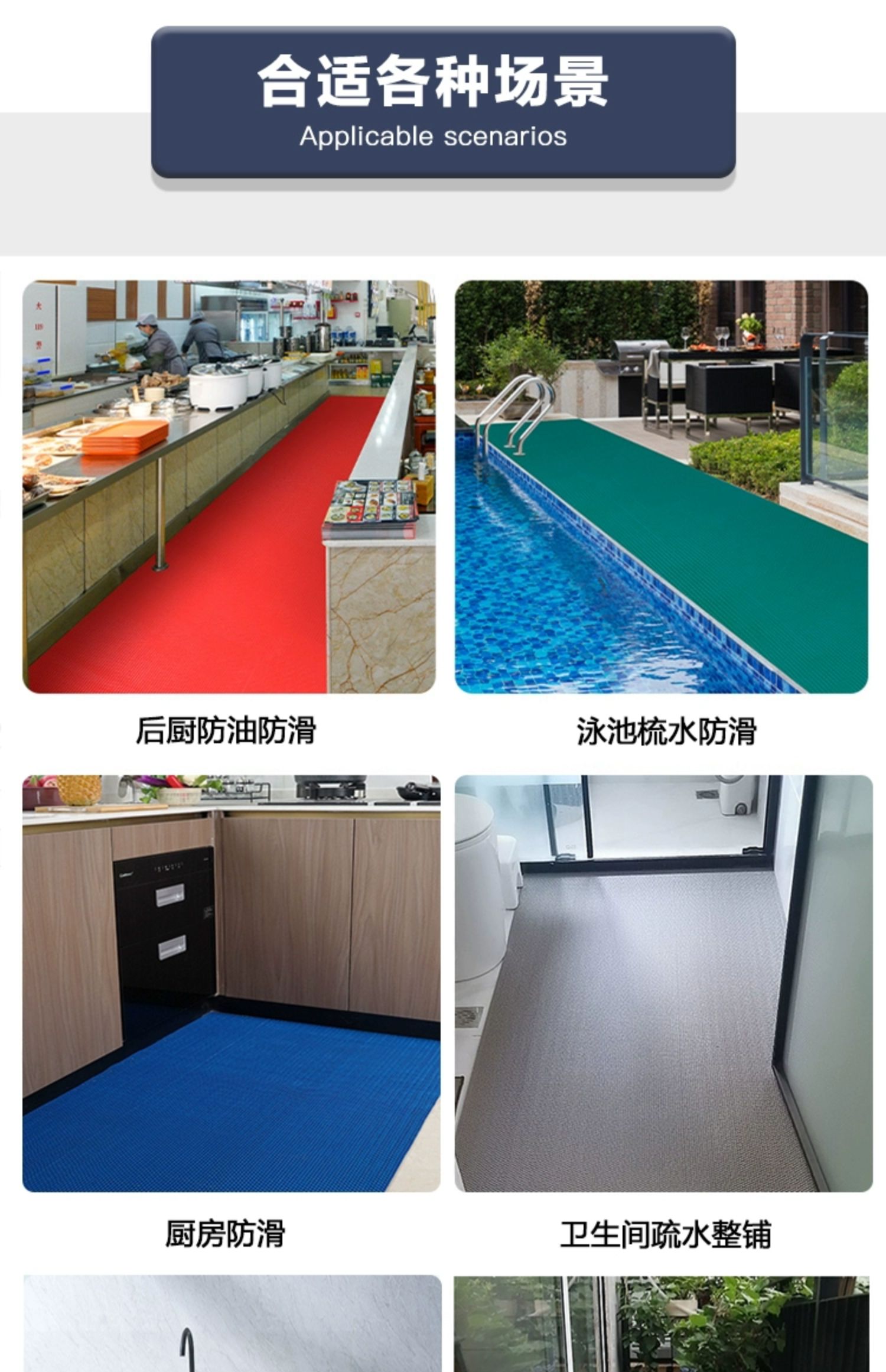防水キッチンマットで滑り止め効果抜群の快適空間を実現