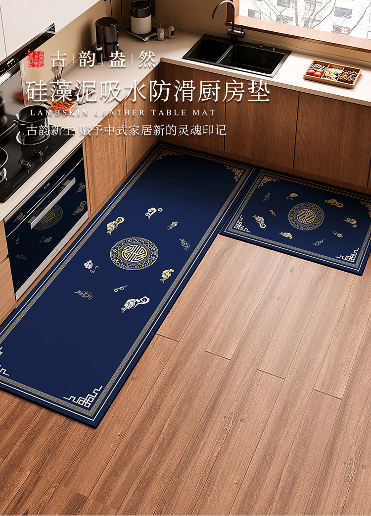 青いキッチン専用マット吸水吸油防滑カーペット