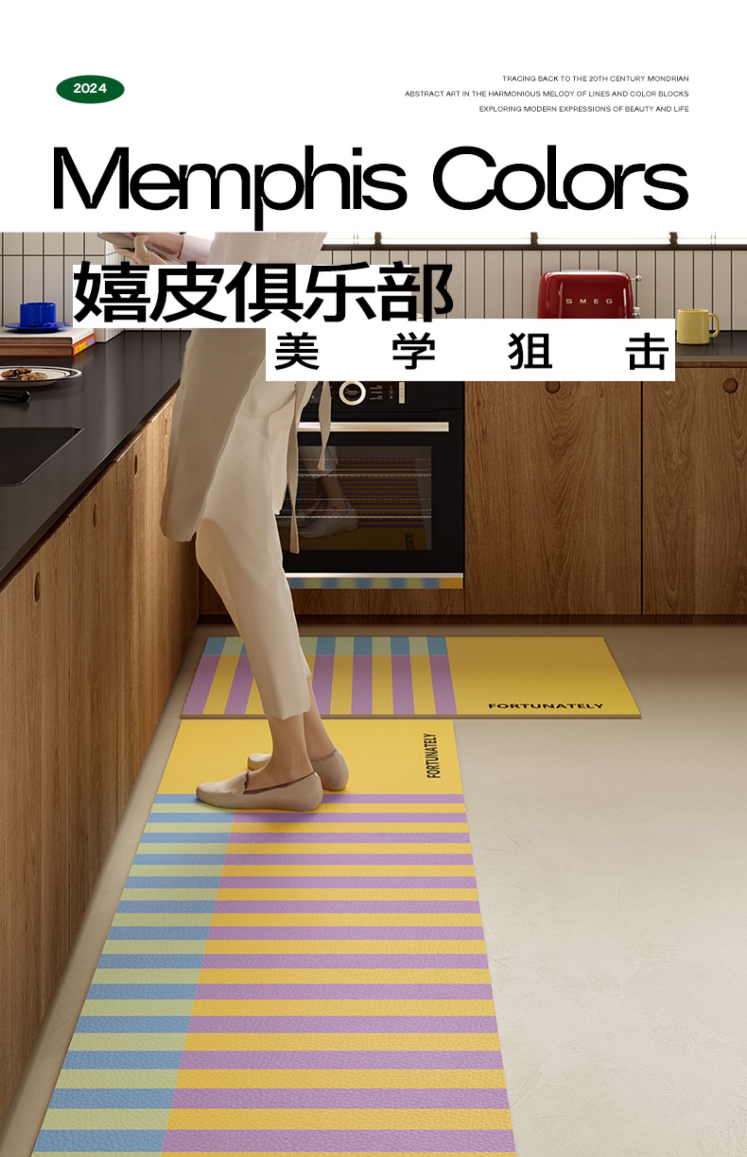 キッチン専用マット 防滑防油防水でお手入れ簡単 高級感あふれる全脚カバー