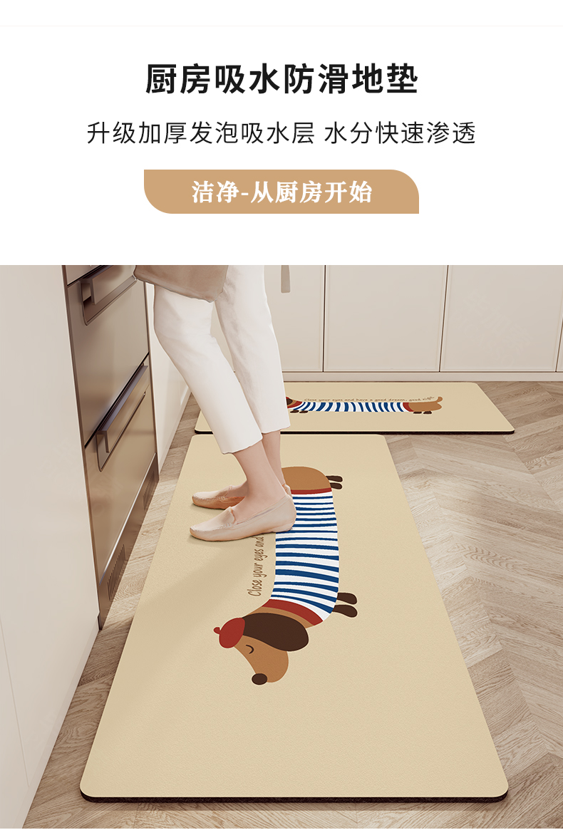 腊肠犬用キッチンマット防滑防油2025新作水吸収タイプの便利な足元マット