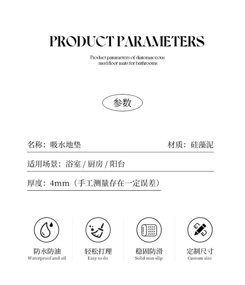 L型キッチン用防滑マット 洗いやすくて水を吸うカーペット