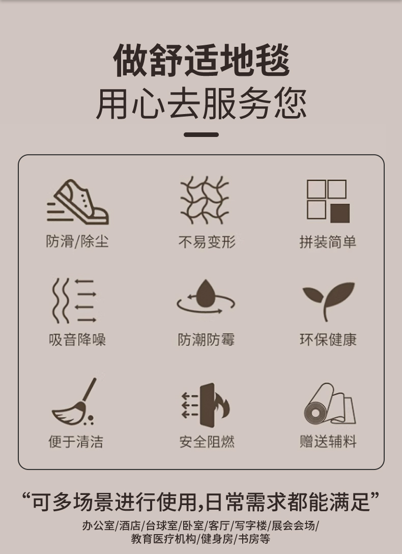キッチン用の滑り止めマット 大面積で吸水性に優れた玄関マット