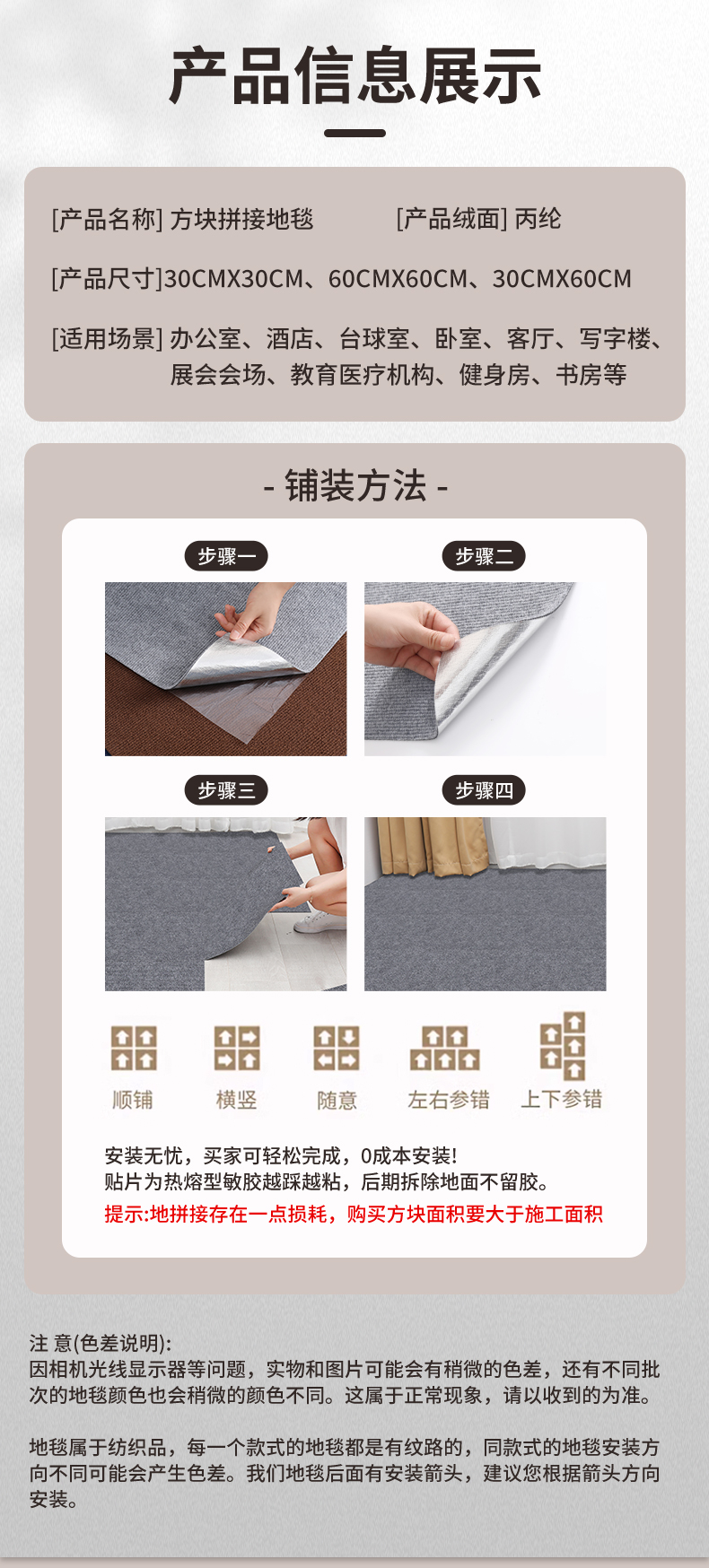 キッチン用の滑り止めマット 大面積で吸水性に優れた玄関マット