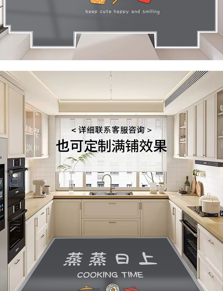 キッチン専用マット2025新作滑り止め機能付き吸水性抜群の長方形カーペット
