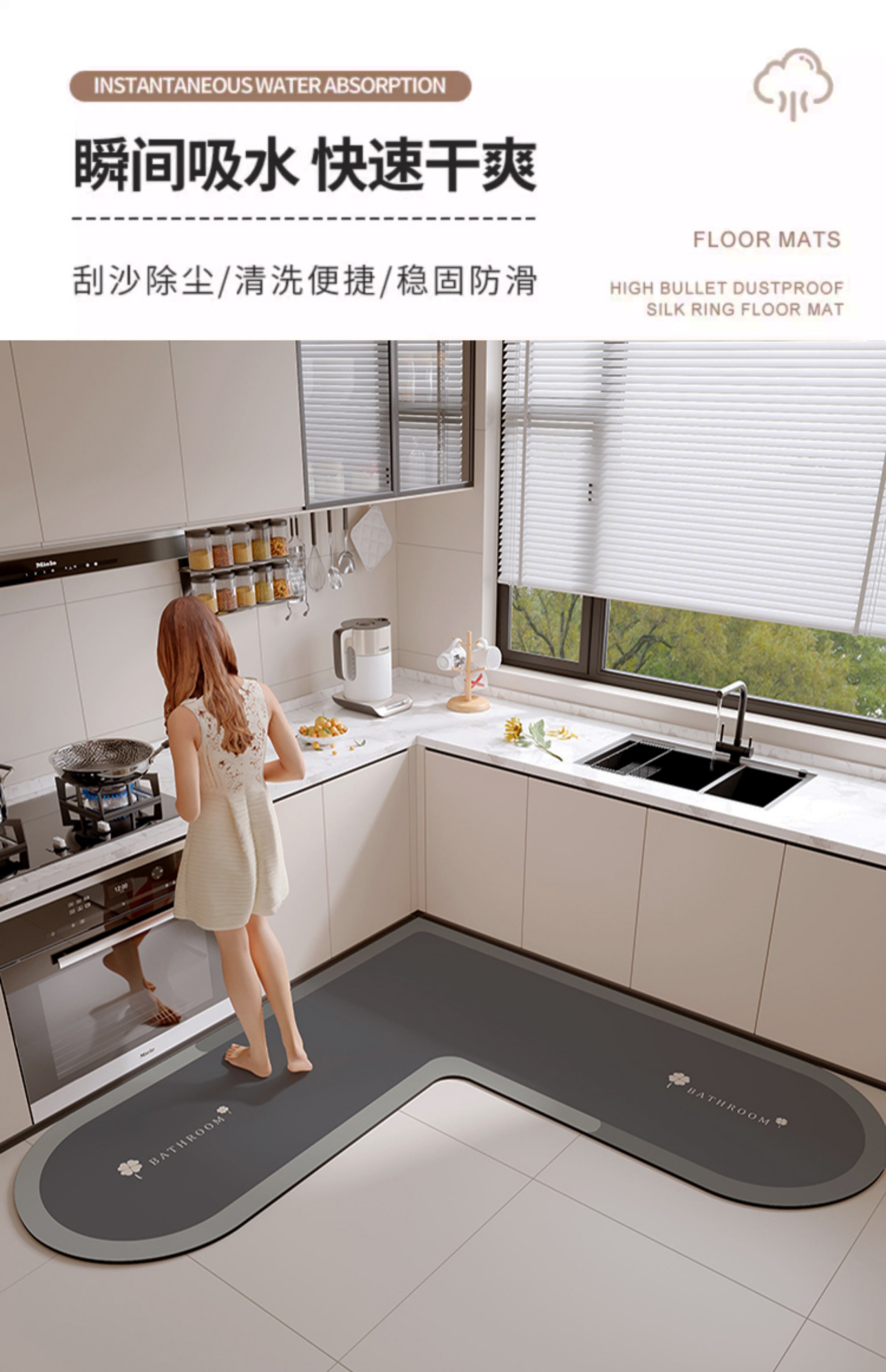 新型キッチン用マット2025年版防油防滑お手入れ簡単な一体型L型