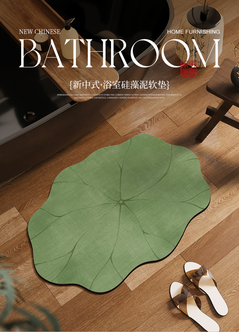 緑の蓮の花が映えるキッチン用マット 吸水性抜群の中式デザイン 防滑で安心