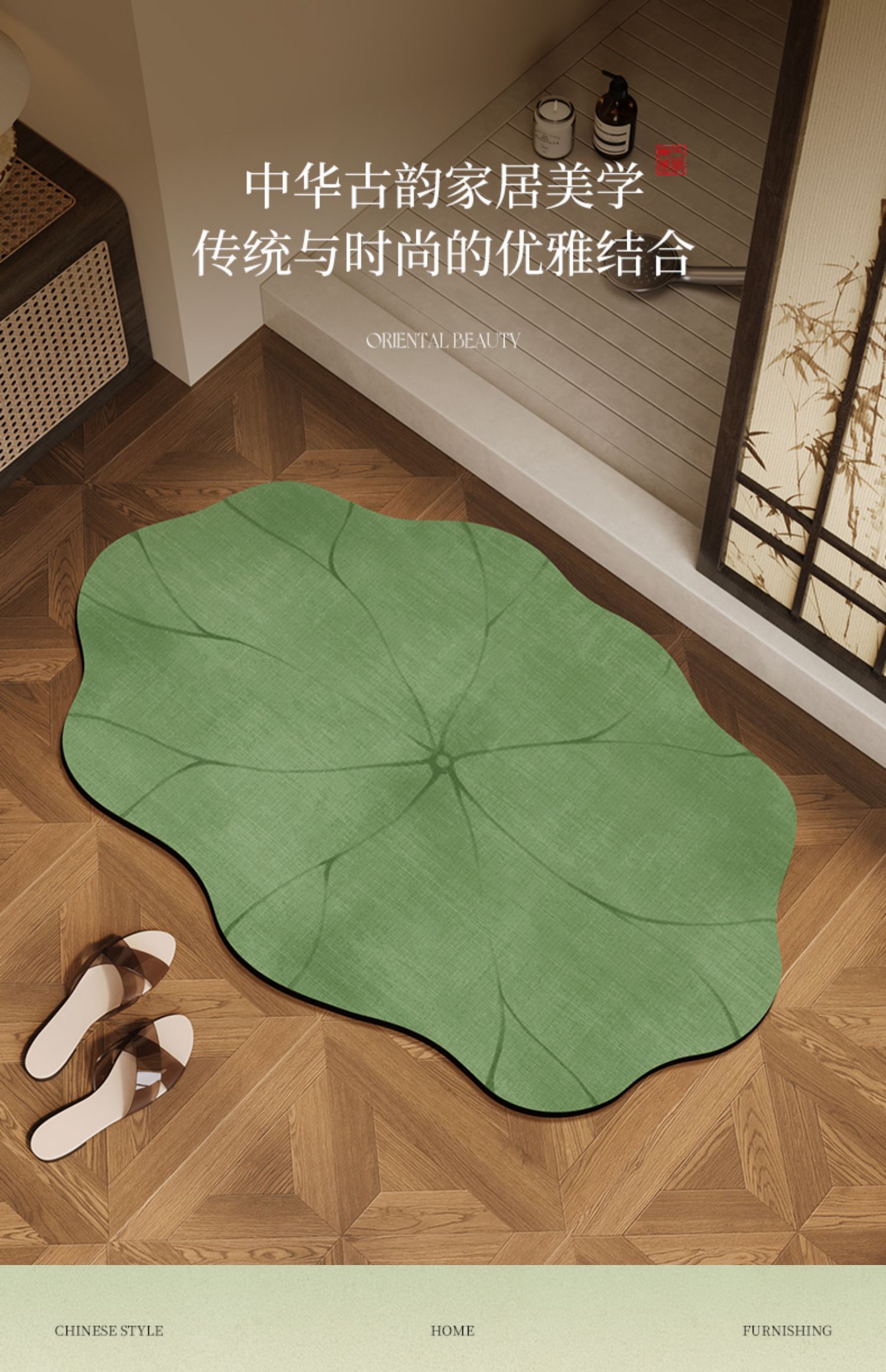 緑の蓮の花が映えるキッチン用マット 吸水性抜群の中式デザイン 防滑で安心