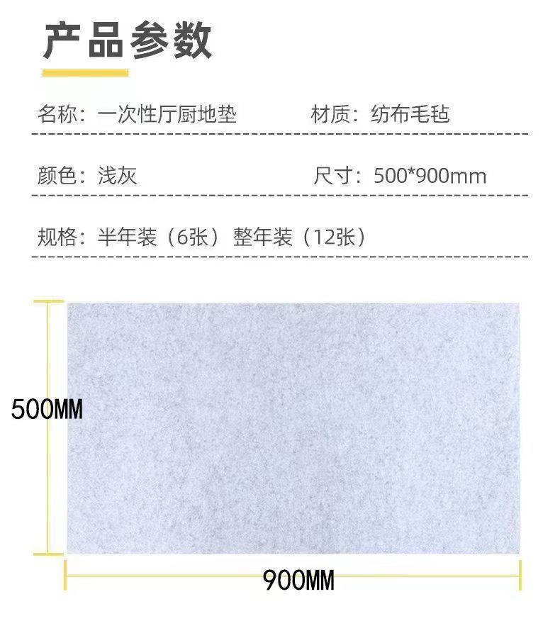 キッチン用マット 一度で使える防汚吸水滑り止め 洗練されたデザイン