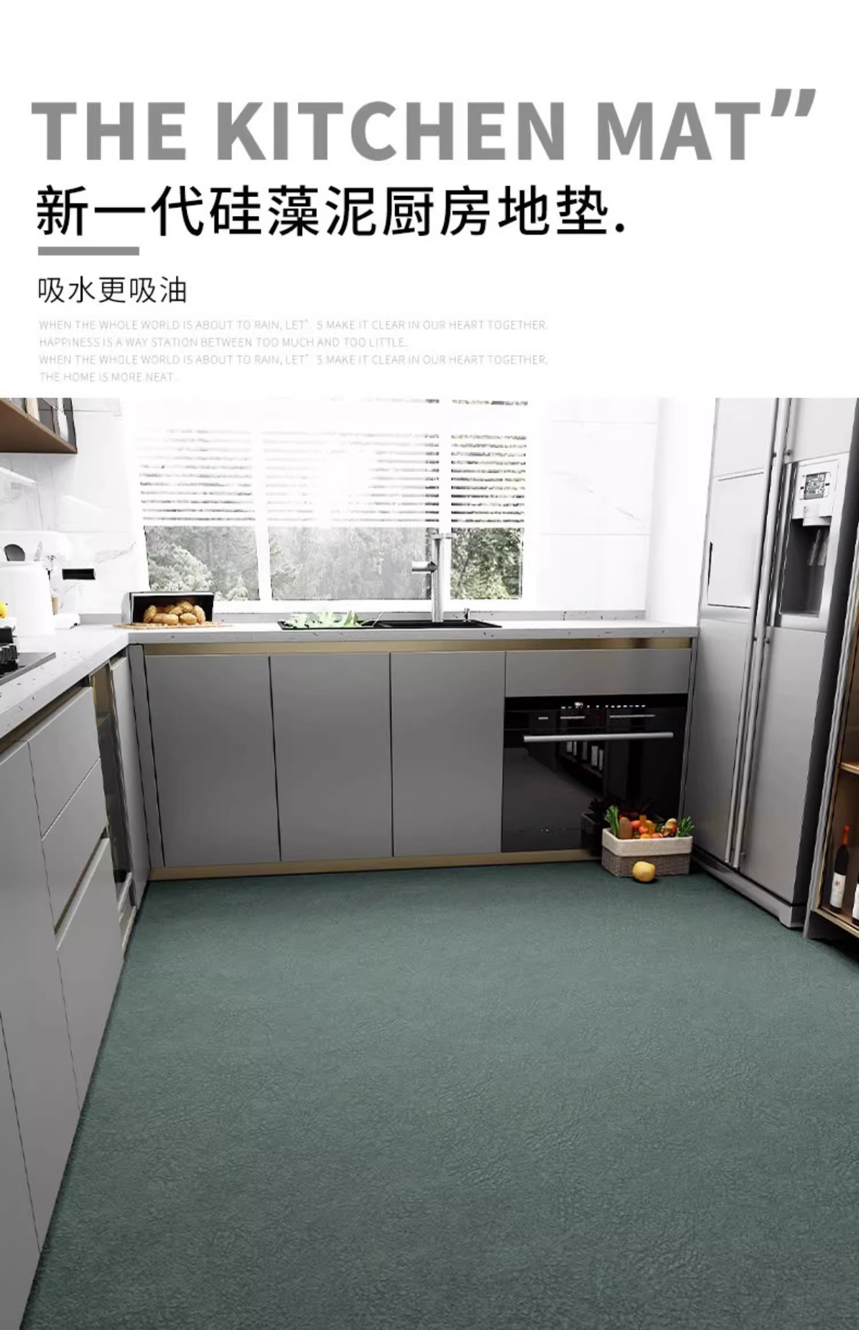 ドイツ製キッチンマット 吸水性抜群の滑り止め 地面を守るおしゃれな選択